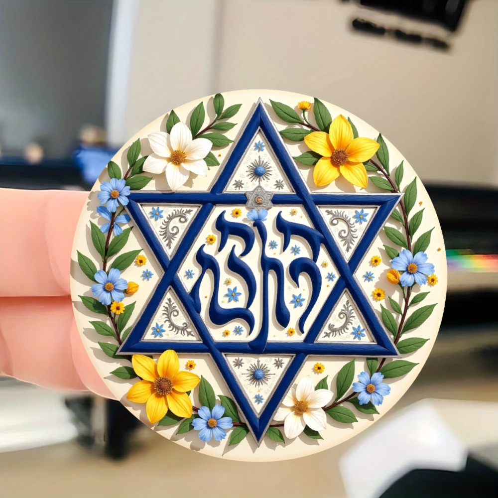 CIFBUY Floral Star of David He - Art & Craft Be 评论和价格