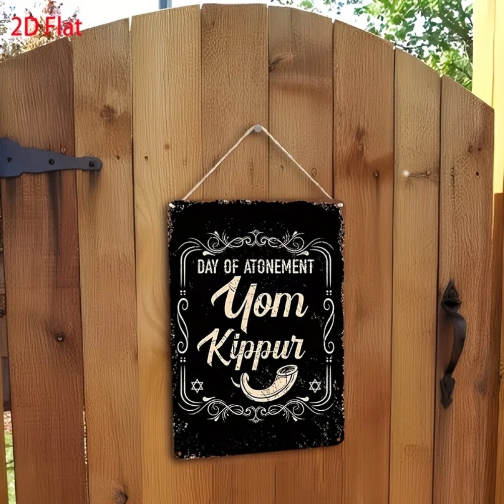 CIFBUY Vintage Yom Kippur Day  - Art & Craft Be 评论和价格