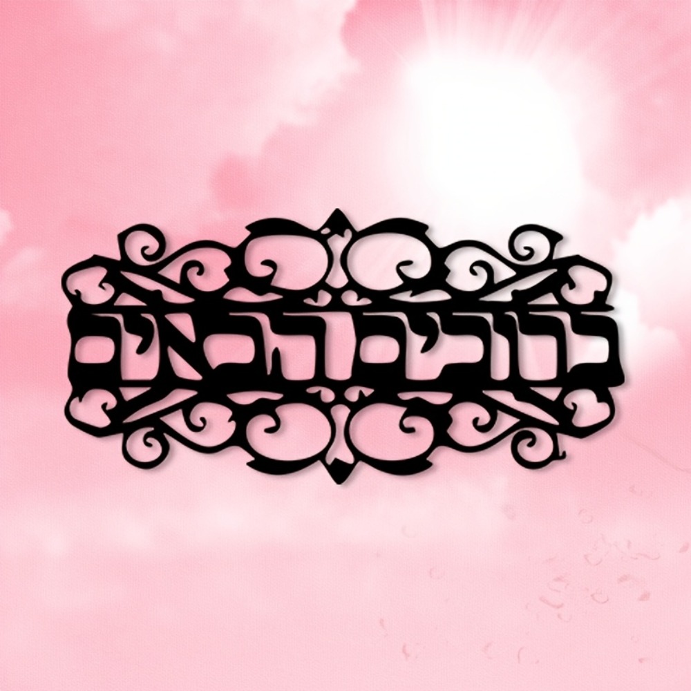 CIFBUY Iron Wall Art Vintage M - Art & Craft Be 评论和价格