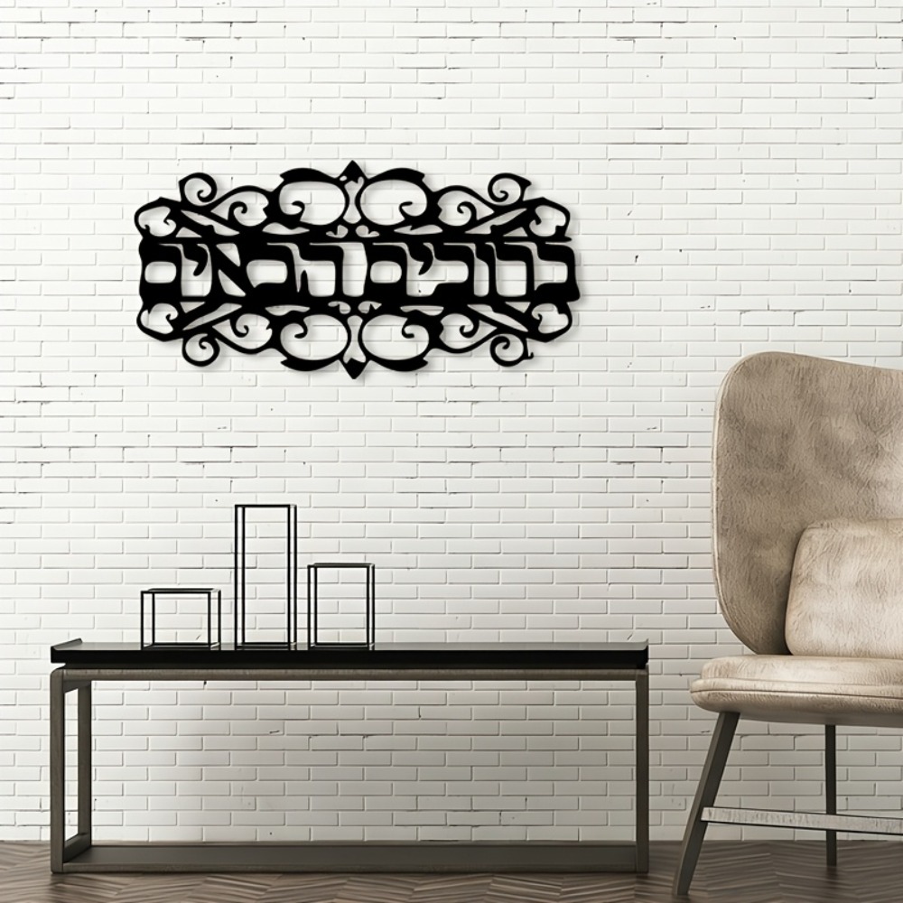 CIFBUY Iron Wall Art Vintage M - Art & Craft Be 评论和价格