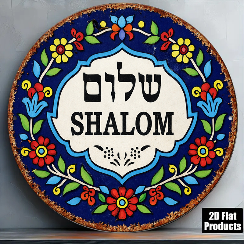 CIFBUY Vintage Shalom Peace Al - Art & Craft Be 评论和价格