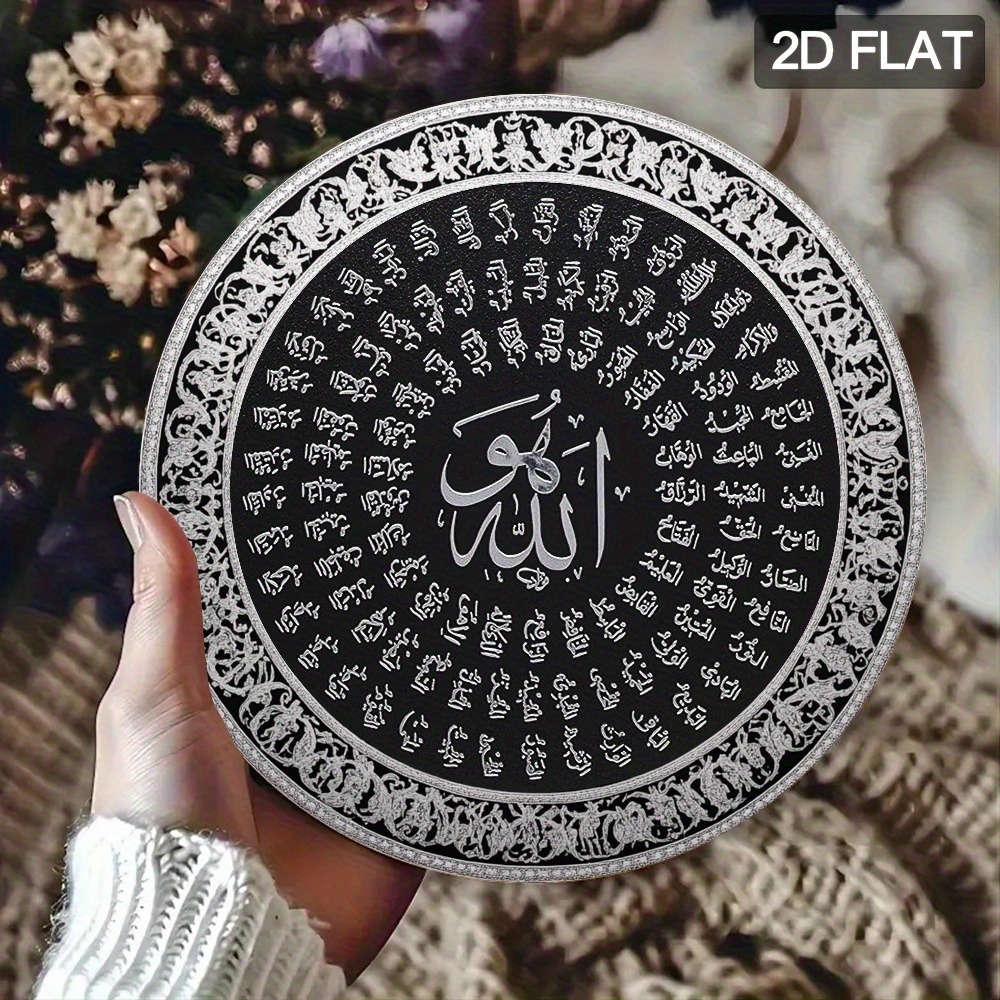 CIFBUY Islamic Arabic Aluminum - Art & Craft Be 评论和价格