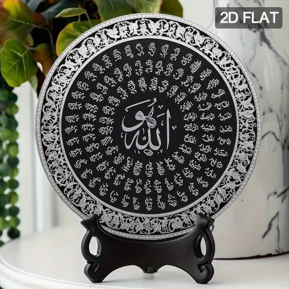 CIFBUY Islamic Arabic Aluminum - Art & Craft Be 评论和价格