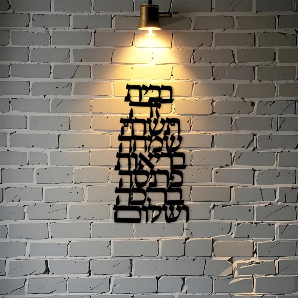CIFBUY Iron Wall Art Vintage H - Art & Craft Be 评论和价格
