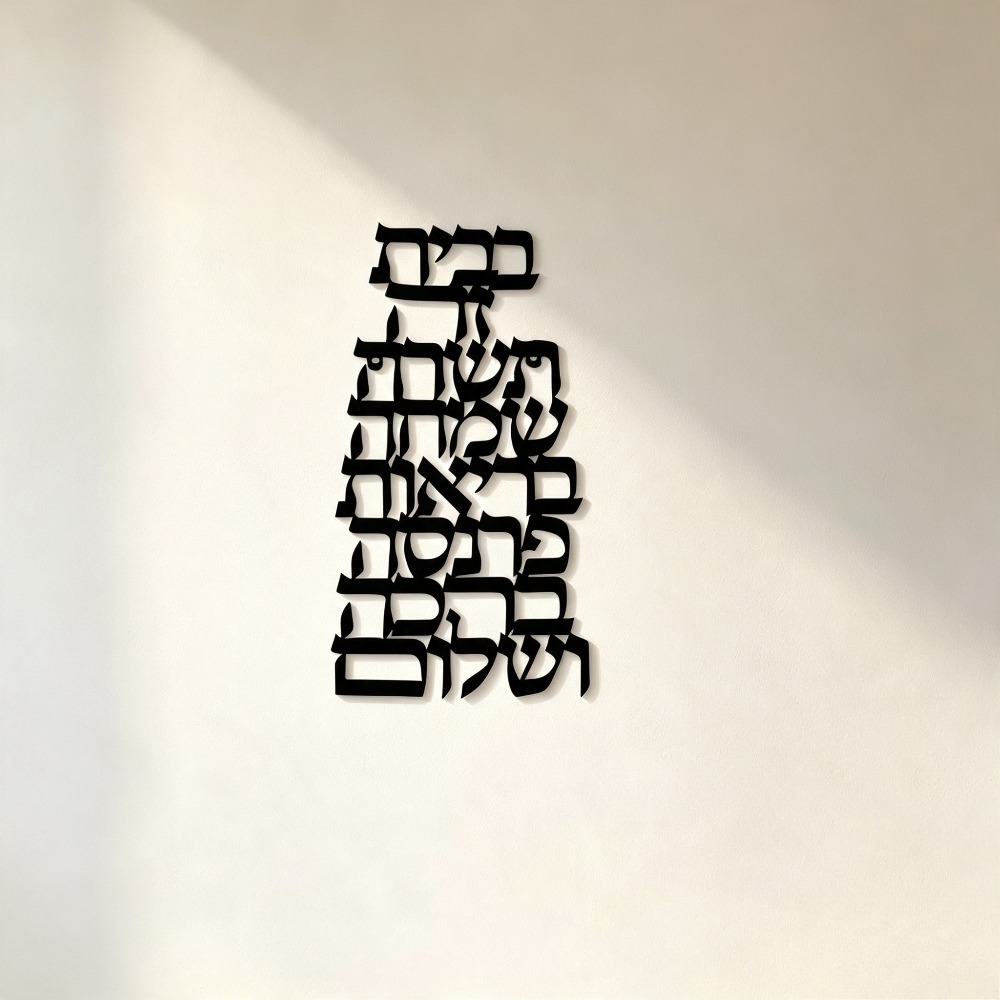 CIFBUY Iron Wall Art Vintage H - Art & Craft Be 评论和价格
