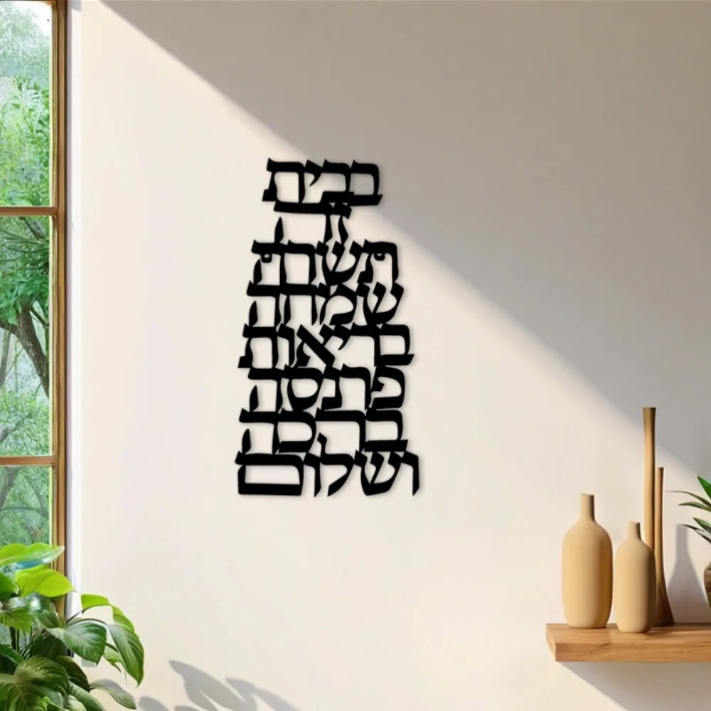 CIFBUY Iron Wall Art Vintage H - Art & Craft Be 评论和价格